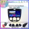 Автомагнитола для Buick Excelle хэтчбек HRV 2003-2008 Android 13 Carplay Мультимедийный проигрыватель GPS Навигация 5G WIFI BT Нет 2Din DVD