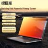 llano Магнитный защитный экран для конфиденциальности для MacBook Pro 16,2 дюйма
