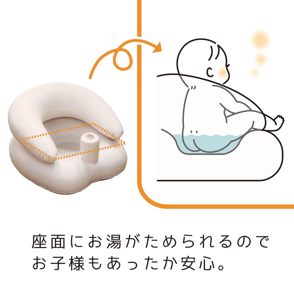 GREEN LIFE Baby Sofa, Bath Chair, Warm with Hot Water, Easy Drying, Convenient 2-Way Design, Mildew Resistant, CBS-01 (1 Pc)