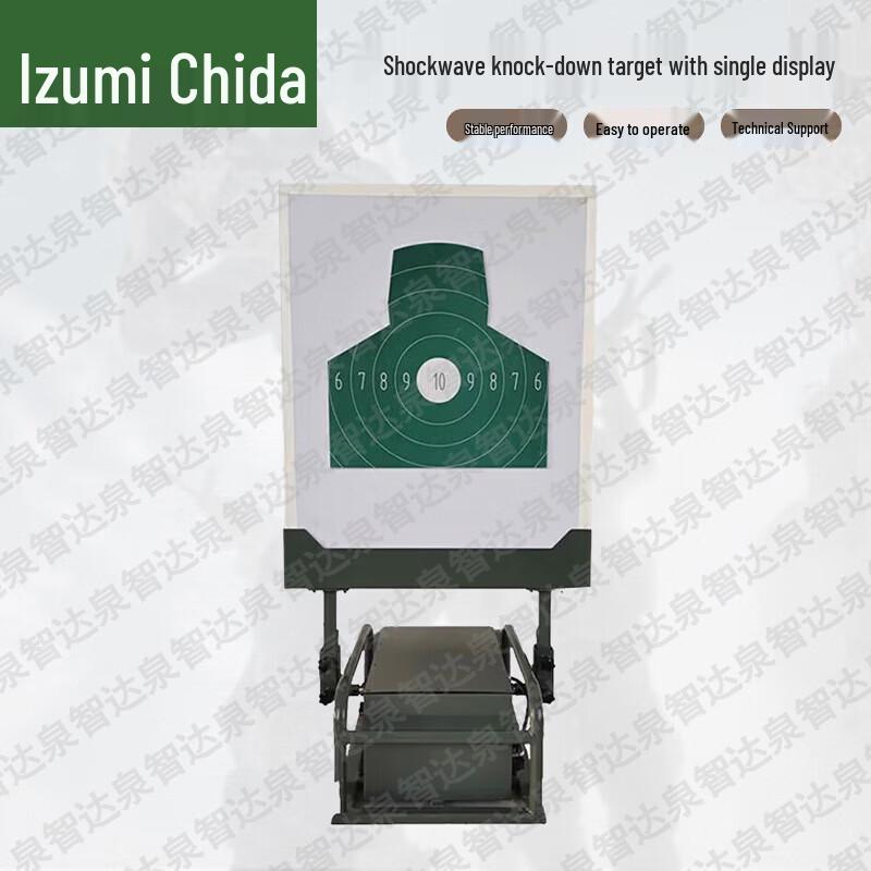 QuanZhida Shooting Target & Training Equipment