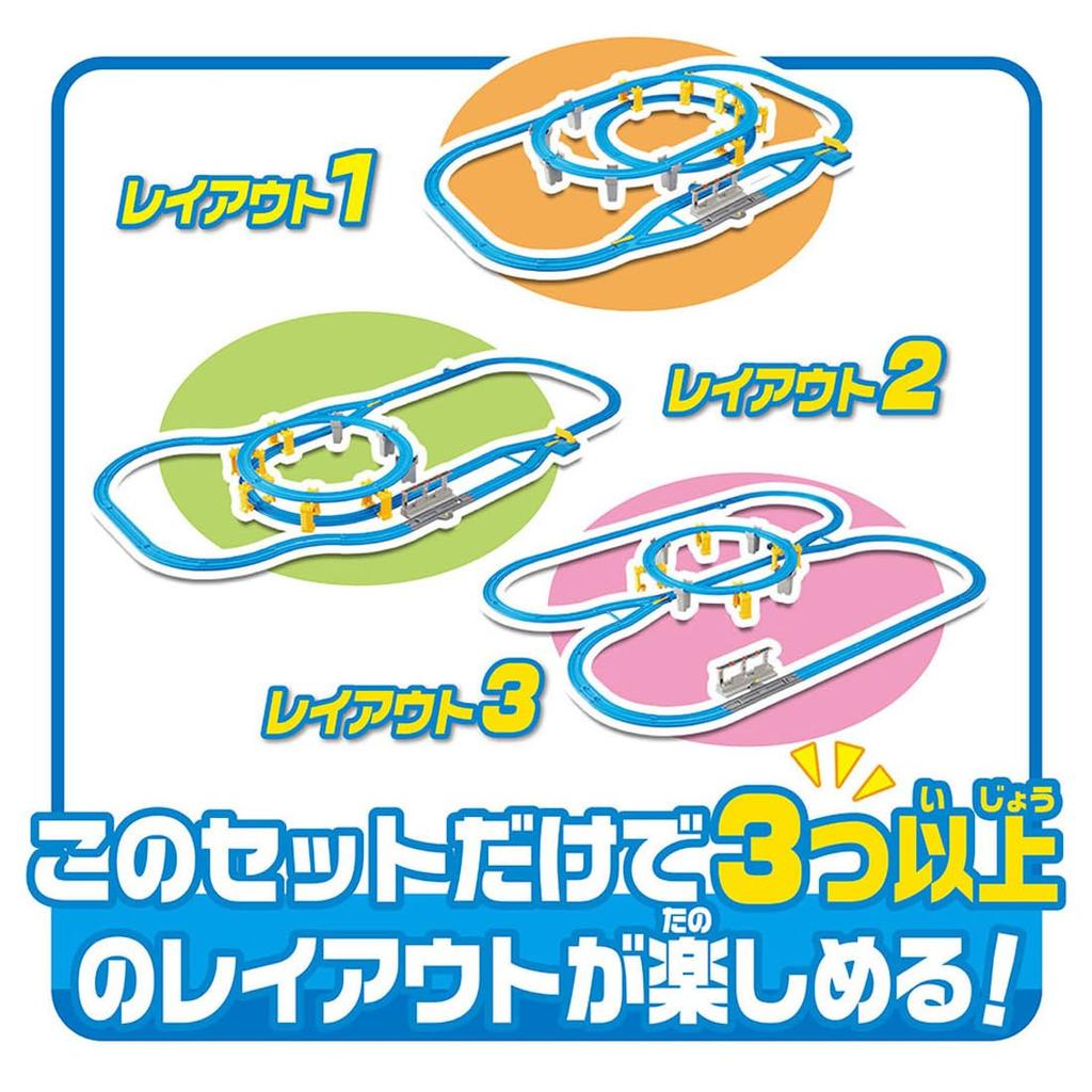 Takara Tomy Plarail Автоматический набор для рельс, который соединяется со станцией Поезд Игрушечный поезд Возраст от 3 лет и старше Y-образный