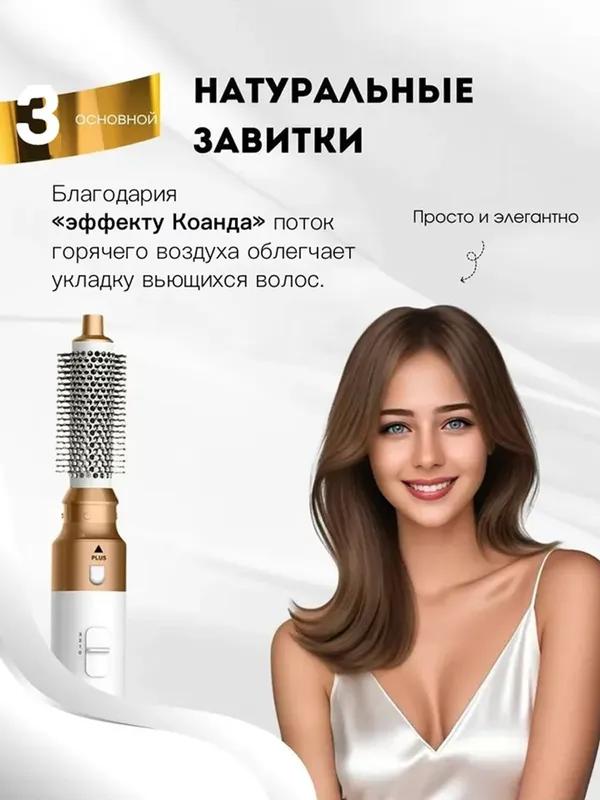 Xiaomi Фен 0182918D992644F1B6A6D55632784ABF 1800 Вт, 3 скорости, 5 насадок, цвет слоновой кости