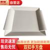 Белая melamine подставка для суши и барбекю Huihuang
