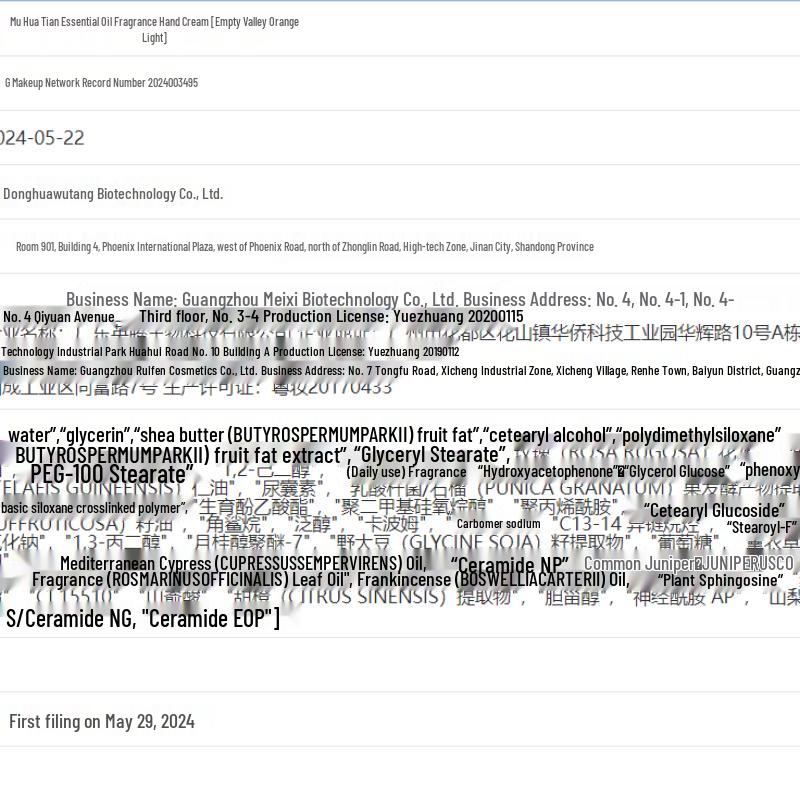 Ban Mi Hua Tian Fragrance Hand Cream