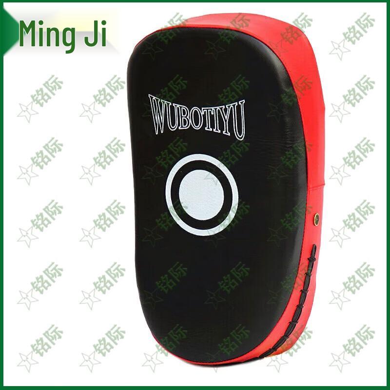 Mingji Taekwondo EVA Hand Target