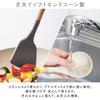 As a Celebratory Iris Ohyama Whisk Kitchen Tools with Tool Stand for Easy Storage Set Durable Silicone Material Will Not Damage the Coating of Pots