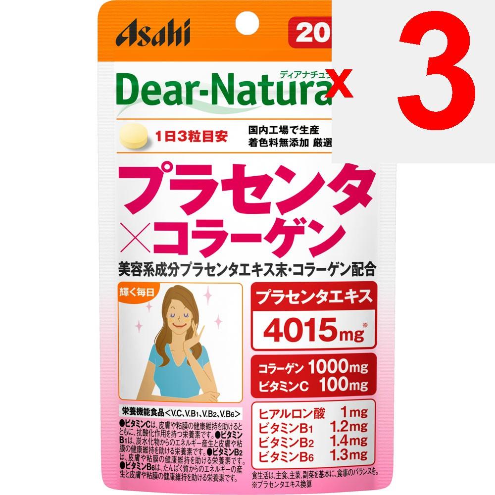 Asahi Dear-Natura Dear-Natura Style PlacentaXCollagen 60 капсул Другое (проверьте замки, очистители языка и т. д.) Травы (Натуральные ингридиенты) Другой (проверить