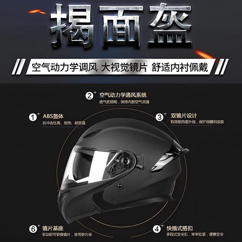 Full Face Flip-Up Motorcycle Helmet With Dual Lens Scooter Electric Bike Riders Adult Unisex All Season ABS 3C Certified