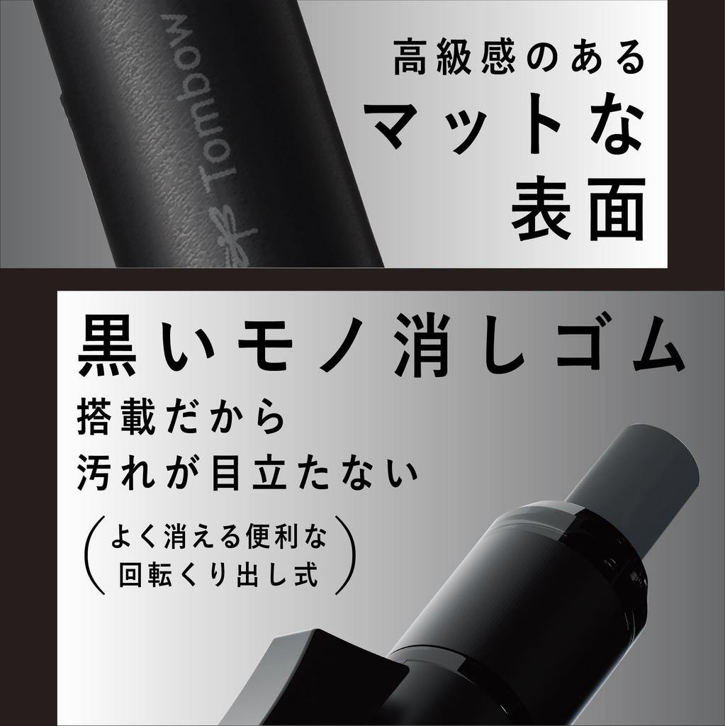 Механический карандаш Tombow MONO Monograph Tune Master Deep, 0,5 мм (Чёрная монография), Зеленый, DPA-165D