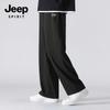 JEEP SPIRIT Men's Summer Ice Silk Loose Wide-Leg Pants
