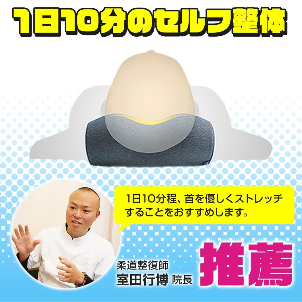 От Judo Wawalag Rirakubi Подушка для растяжки шеи Подушка для растяжки шеи Подушка для растяжки шеи Подушка для растяжки на день рождения Подарок для мужчин и женщин День рождения [Рекомендуемый терапевт] Материнский