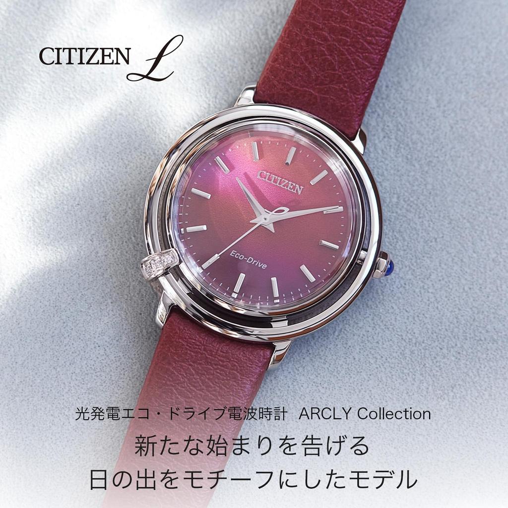 Photovoltaic Watch Waterproof Advertising Model with Replacement Strap Red Diamond Set ARCLY Collection Silver [Citizen] Eco-Drive EM1090-78X Women's