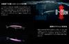 JACKALL HAGRE 120F All Matte Chart