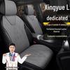 Всесезонные чехлы на сиденья из натуральной кожи для Geely Xingyue L версий Comfort и Luxury