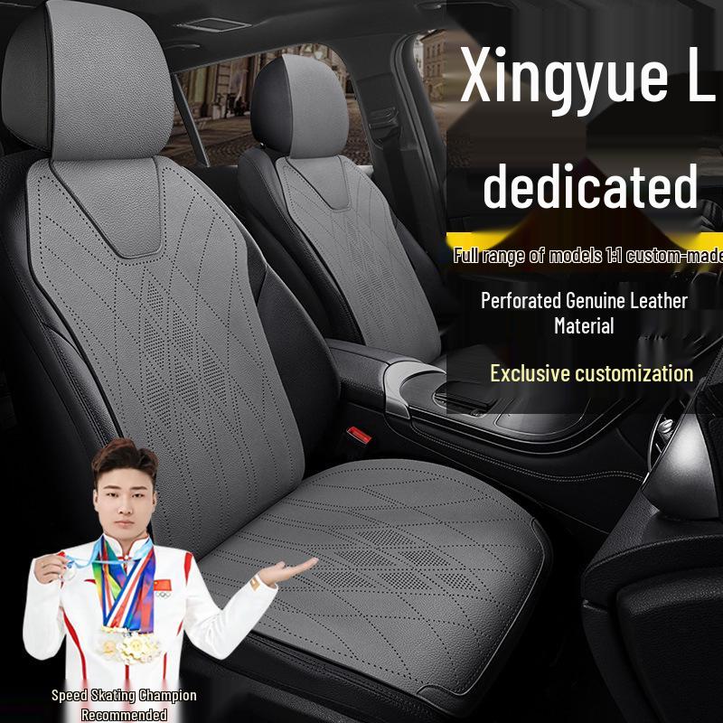 Всесезонные чехлы на сиденья из натуральной кожи для Geely Xingyue L версий Comfort и Luxury
