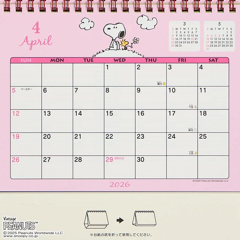 Sanrio Snoopy Кольцевой календарь 2026 Япония НОВЫЙ Персонажи Sanrio