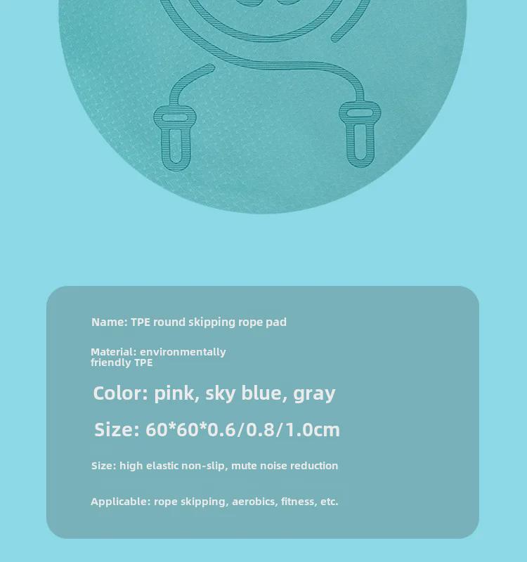 Круглая скакалка и коврик для йоги TPE: Звукоизолирующая, ударопрочная подушка для фитнеса, танцев и упражнений в помещении