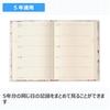 Nolty Pagem 2026 A5 Дневник для записей, 5 лет использования, Laura Ashley Fernshaw 8634 (Начинается в январе 2026 года)