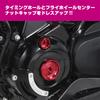 KITACO Набор крышек для отверстий под синхронизацию Тип 2 CT125 Охотник Детеныш Обезьяны 125 Утки 125 Мятежник 250 (красный) (Я55/Я65) (JB02/JB03/JB05) (JB04/JB06) (MC49) и т.п.