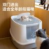 Fully Enclosed Cat Litter Box Extra Large Easy To Clean Deodorizing Cat Toilet Large Removable Cat Litter Shovel