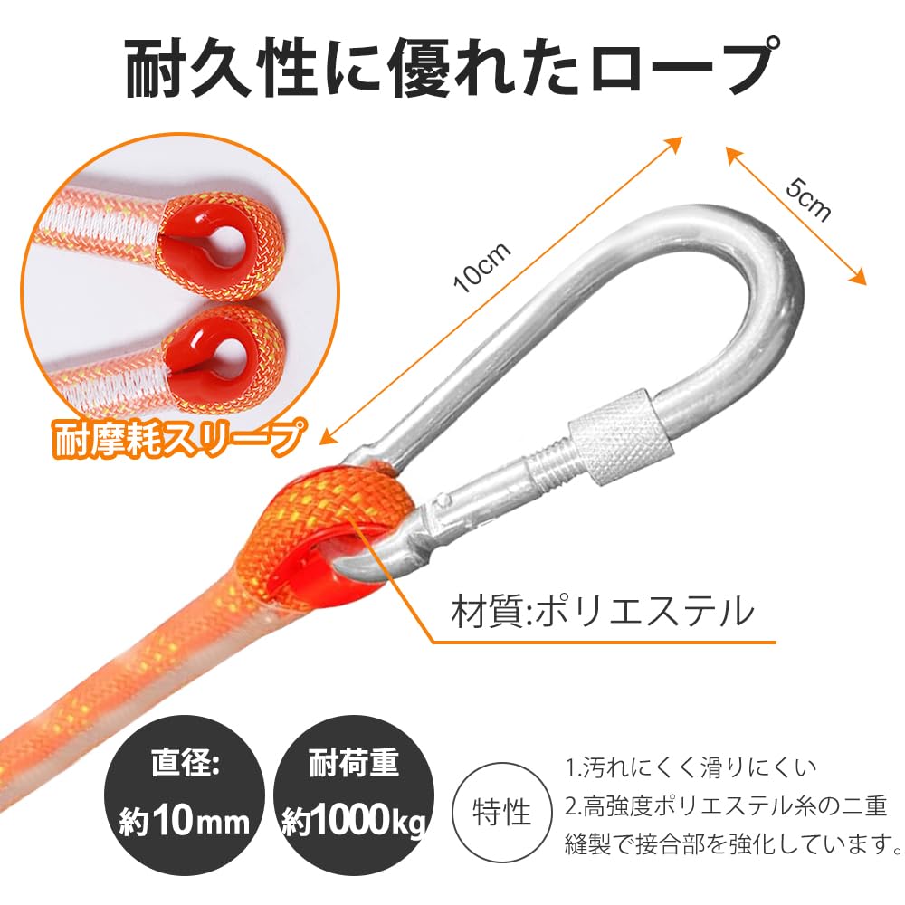 Веревка 10 мм Вспомогательная веревка Многофункциональная веревка Грузоподъемность 1000 кг Многоцелевая веревка с карабином Садовая веревка Палаточная веревка Полиэстеровый паракорд Безопасный