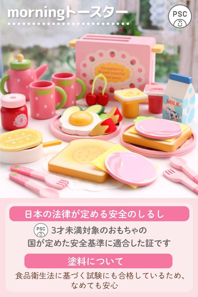 Деревянный игровой кухонный набор Mother Garden с продуктами на завтрак и игрушками для компактного тостера, Предметы, Девочки, Размер, 441-37719