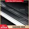 Наклейка на порог двери из углеродного волокна для JETOUR DASHING X-1 2025, накладка на порог, защита от царапин, аксессуары для интерьера
