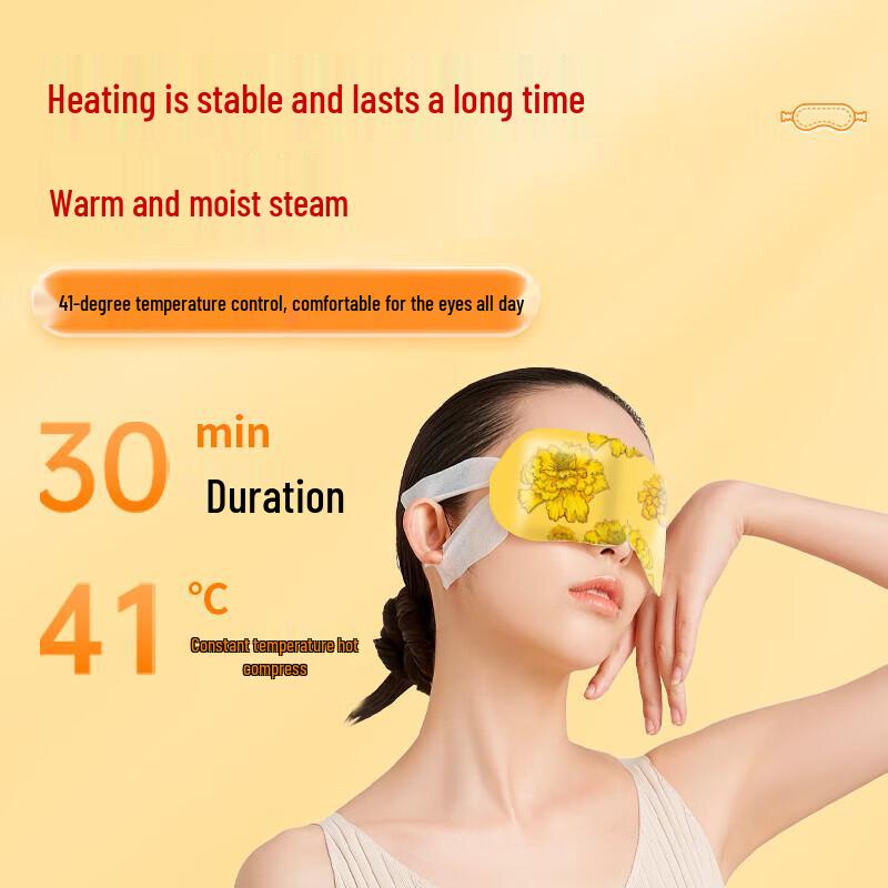 Лютеиновые патчи для облегчения усталости глаз