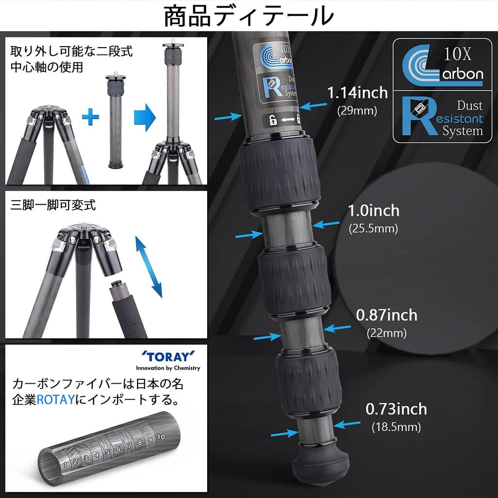 Штатив из углеродного волокна Компактный дорожный штатив Диаметр трубы 29 мм Общая высота 1815 мм ARTCISE 2024 Последняя разработка Легкая конструкция 4-ступенчатый гайка Тип замка монопод