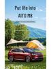 Подходит для автомобильного столика M8, складного компьютерного столика M5/M7/M9: идеально для модификаций и декора.