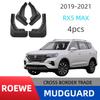 Roewe RX5MAX Off-Road Mudflaps: Fits 22 Models, New Release
