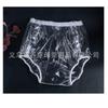 Reusable Incontinence Underwear Adults Teens Leak-Proof Washable Briefs With Side Snap TPU Lining White Grey