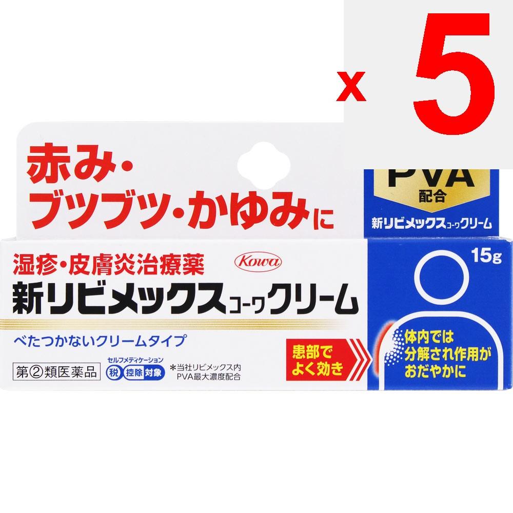 KOWA New Libimax Kowa Cream 15g Steroids Indications: Eczema, Dermatitis, Irritation, Itching, Prickly Heat, Insect Bites, Hives