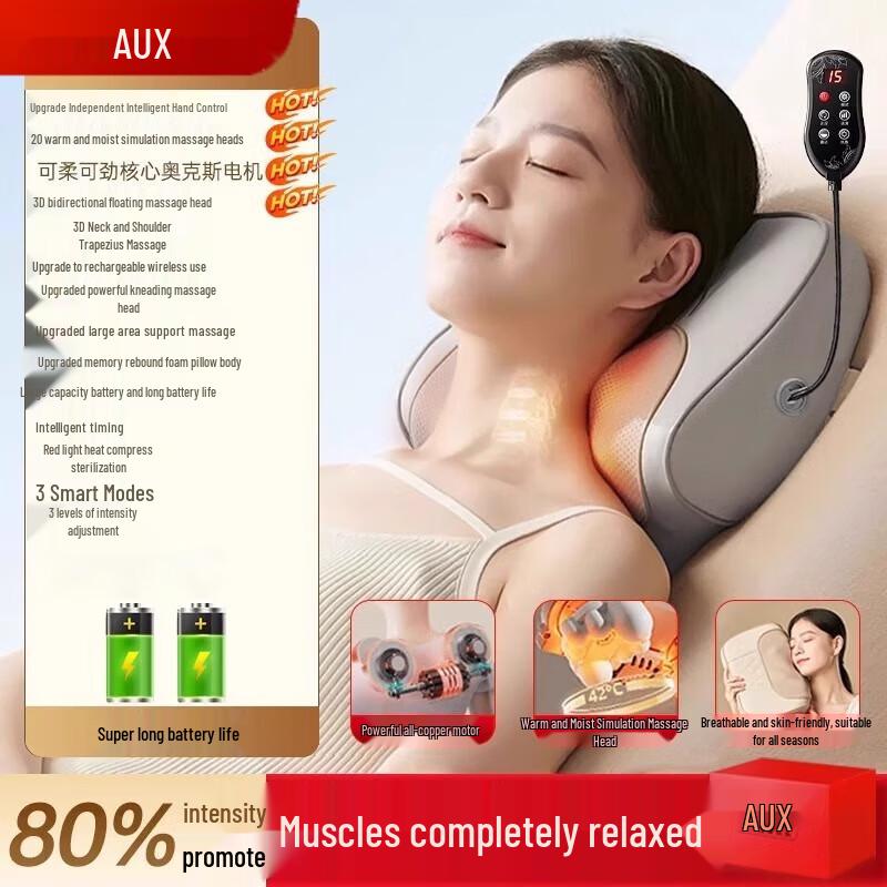 AUX Rechargeable Hand-Controlled Massage Cushion