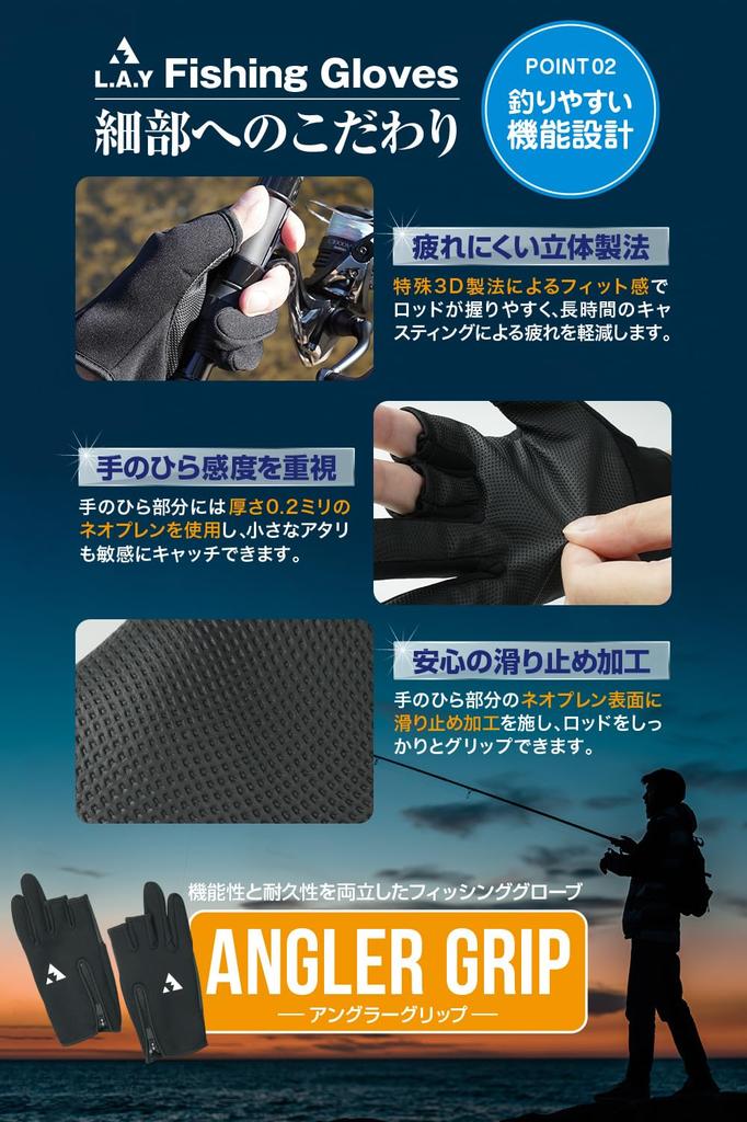 Рыболовные перчатки L.A.Y для осени, зимы и весны, теплые, на флисовой подкладке, разработаны для рыболовов, сделаны в Японии, легкие, дышащие, нескользящие, для