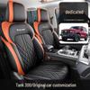 Новая модель Полностью кожаная подушка на сиденье автомобиля для Tank 300 - Универсальная посадка для пятиместного автомобиля, Все сезоны