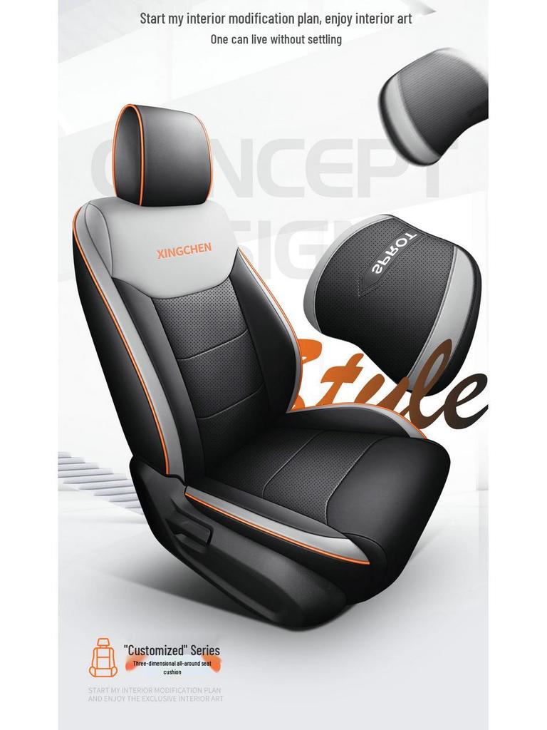 Wuling Xingchen Special 2021-22 Подушка сиденья - 4 сезона Полный чехол