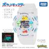 J-AXIS унисекс CP3A0002-CL (Цифровые карманные часы Pokemon Monster Fashion Watch Sun Flame) часы