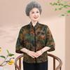 Тан-костюм бабушки: Стильный летне-осенний топ для женщин 60-70 лет