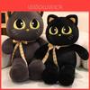 Плюшевая кошка, мягкая игрушка из коротковорсового материала, подарок на день рождения для детей и взрослых