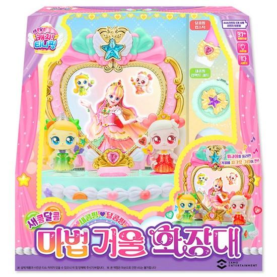 Catch Tiniping Sweet and Sour Sweet Ping Magic Vanity Table, a Popular Character In Korea