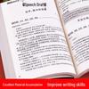 Primary School Excellent Essay Collection (2 Books)