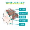 Japanese Product Conditioner Refill 760ml