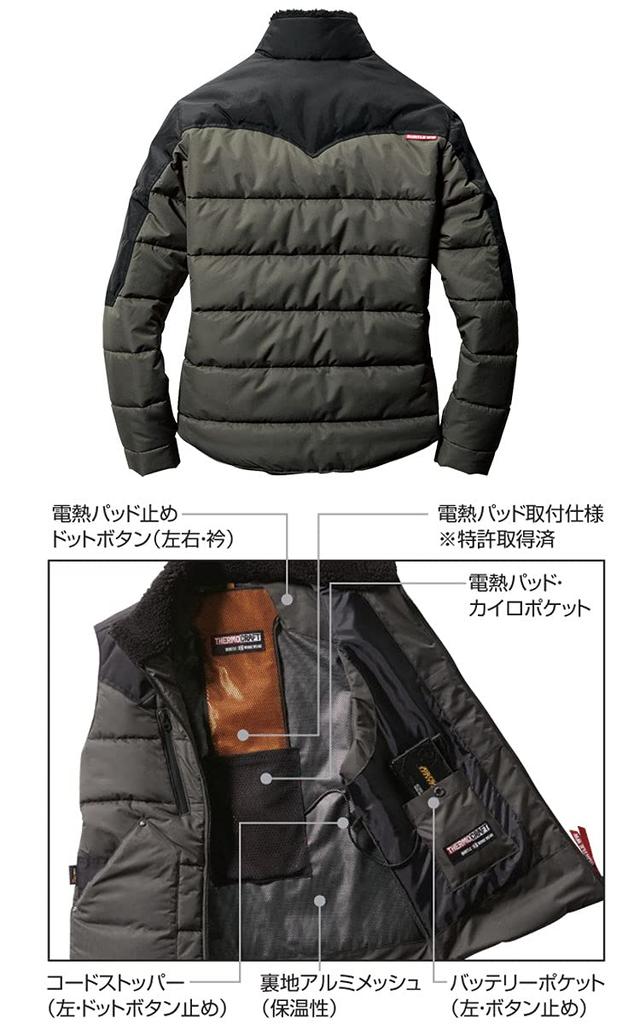 BURTLE Thermocraft Winter Jacket 5020 THERMOCRAFT M 14 Mils Green (Sold Separately)