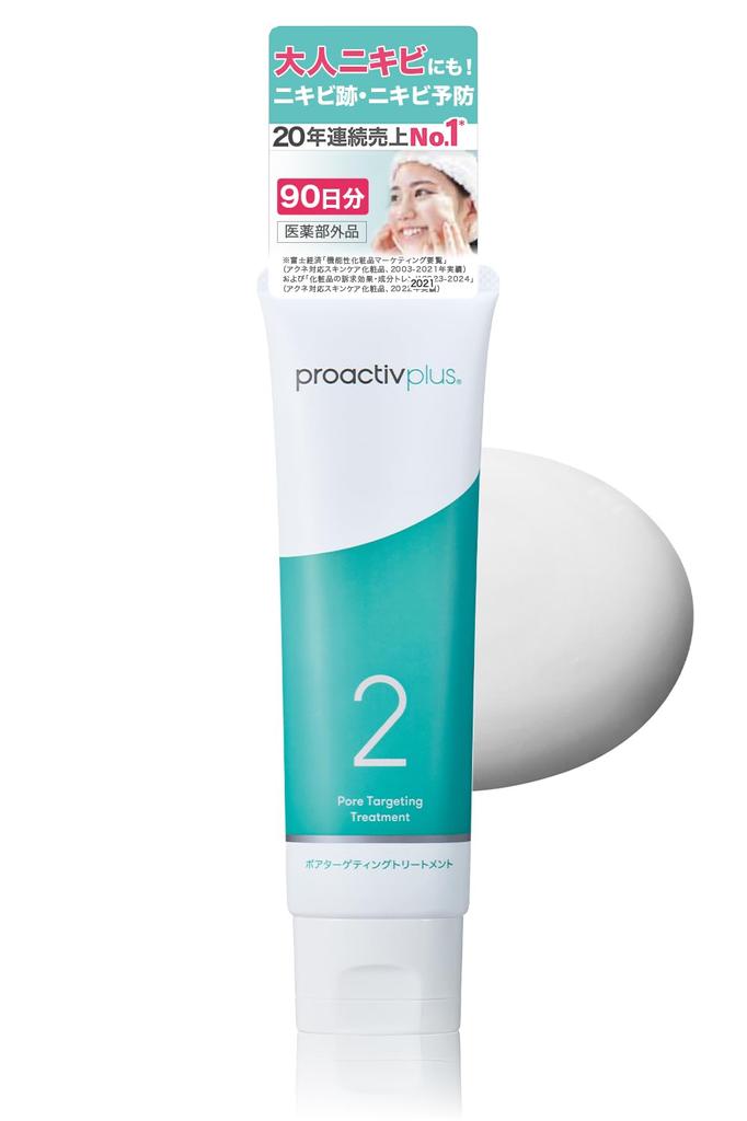 NEW Proactive Acne Medicinal Acne Care Serum Pore Targeting Treatment 1 Bottle 90 Days Pore Skin Care Official Store Adolescents Adults Acne Scars