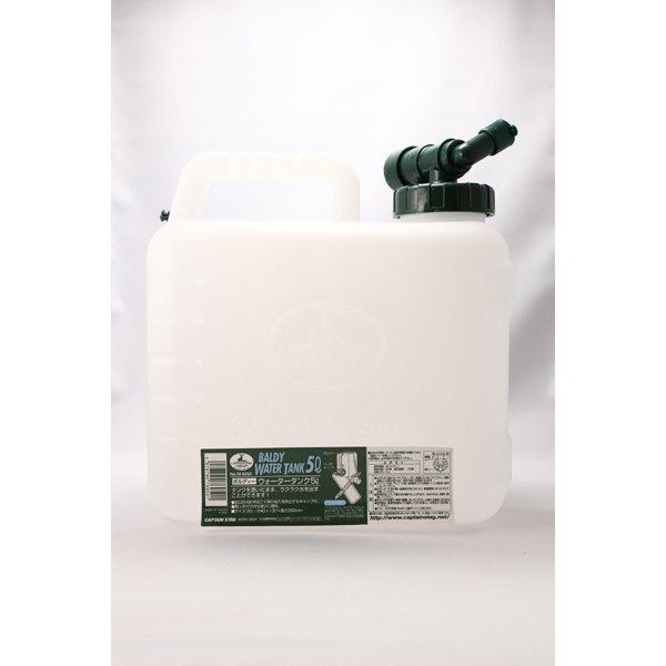 Captain Stag Captain Stag M 6950 [boldy Water Tank 5l]