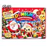 Christmas Gift for Adults 2026 Squeeze Toy Advent Calendar, 24-Day Dumpling Bun Fidget Stocking Stuffers Kids Countdown Box, Soft TPR Stress