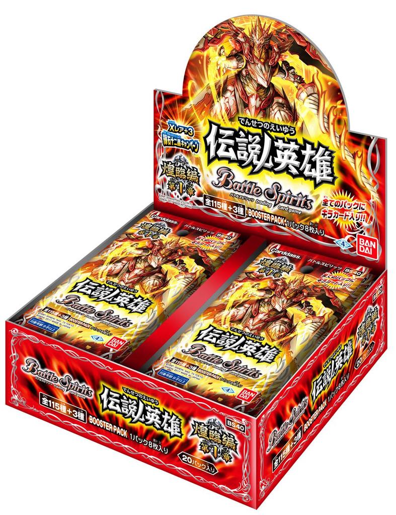 Battle Advent Chapter 1 Booster Pack Spirits ~Legendary Heroes~ [BS40] (BOX)