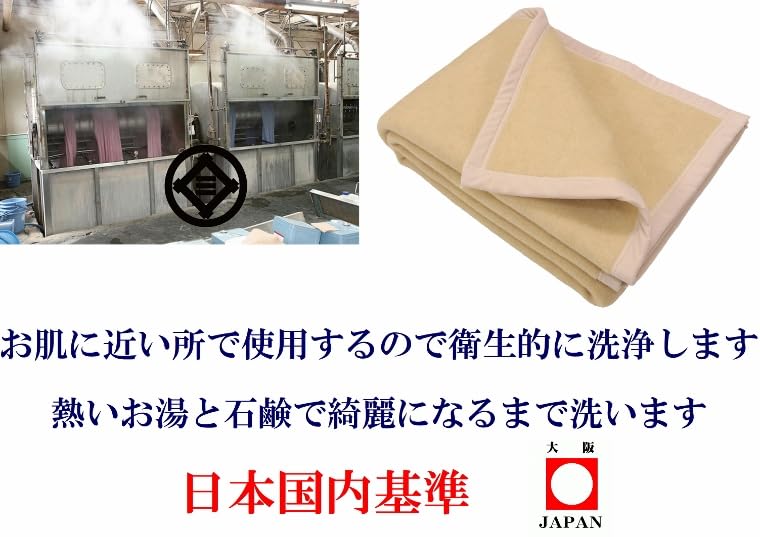 Однотонное официальное одеяло Mitsui из мериносовой шерсти, изготовленное в бежевом цвете, смесь альпаки, размер, 140x200см, шерсть, Япония,