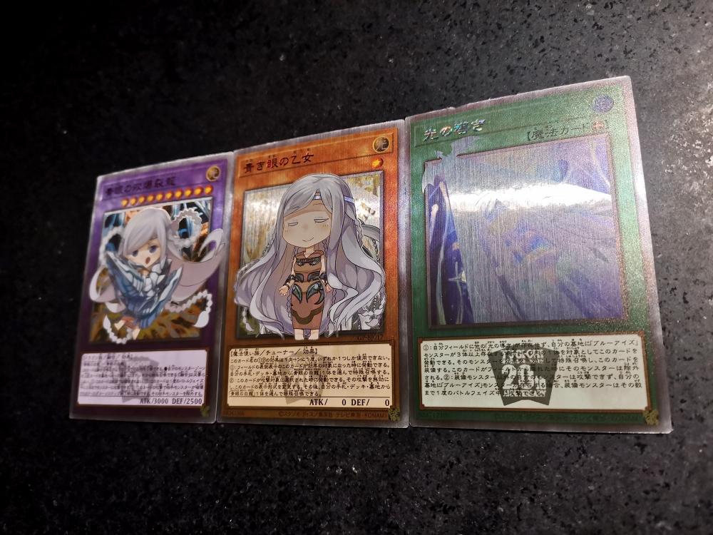 Сделай сам Yu-gi-oh! Белый дракон с голубыми глазами Самодельная коллекция карт Стекло Вспышка Позолоченная Лазерная вспышка Аниме Игрушка Подарок Мультфильм